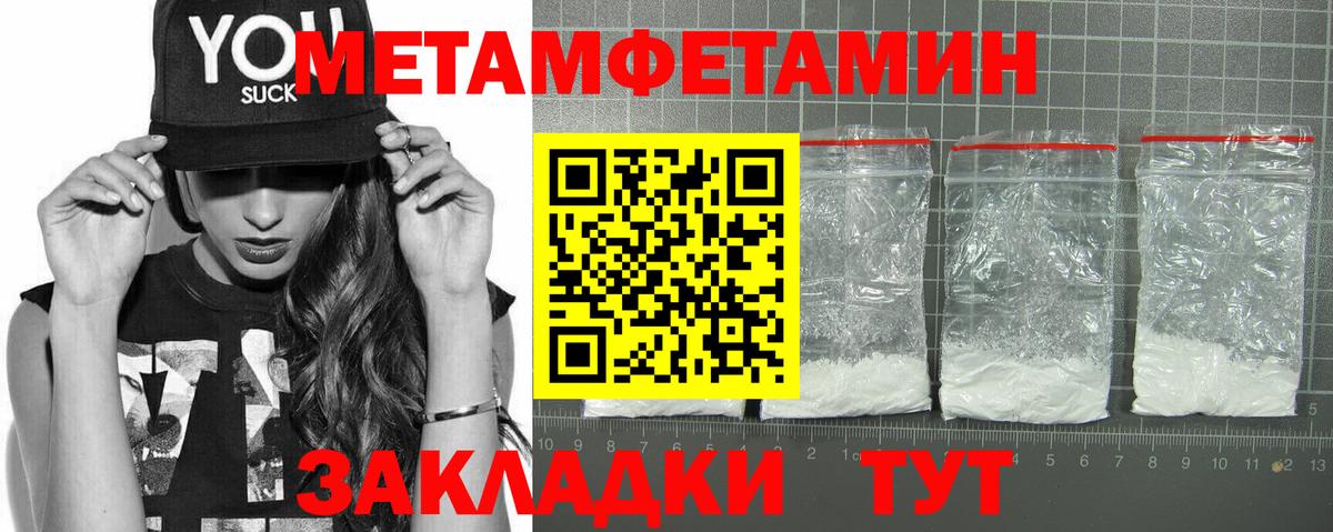 Амфетамин Premium  Вход с VPN  Amphetamine  Кунгур 