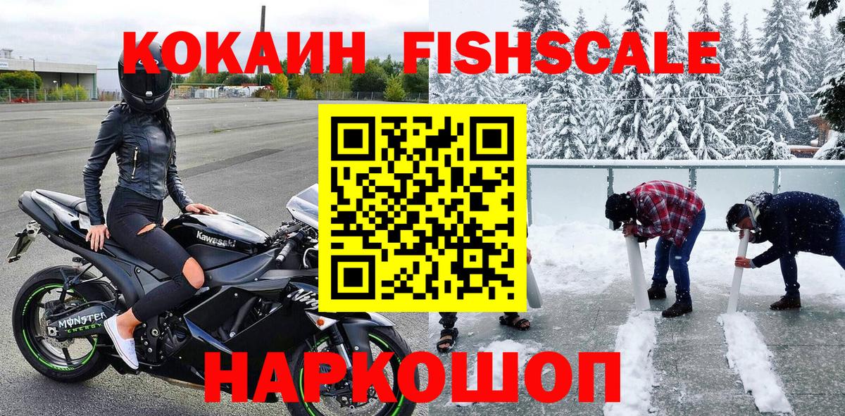 Cocaine 98% Кунгур