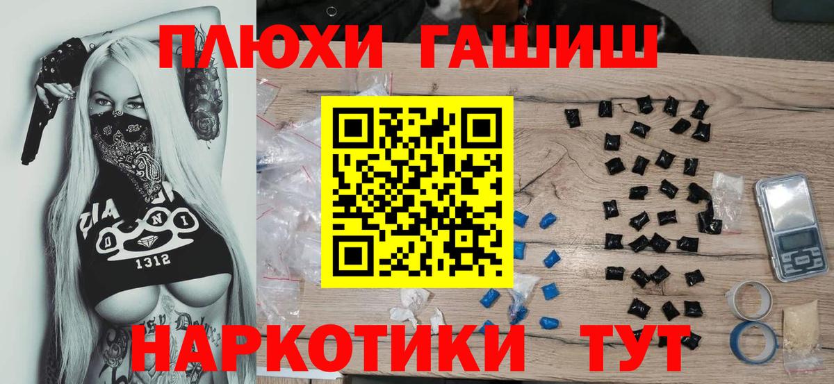 Гашиш индика сатива Кунгур