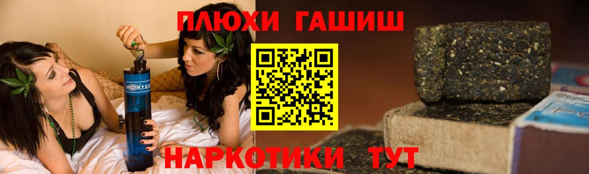 как найти закладки  Гашиш Ice-O-Lator  Вход с VPN  Кунгур 