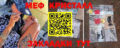 ALPHA-PVP Бугуруслан