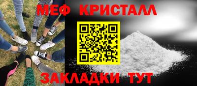 ALPHA-PVP Бугуруслан