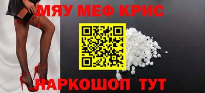 прущие грибы Бузулук