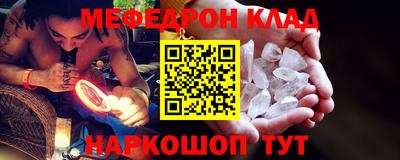 ALPHA-PVP Бугуруслан