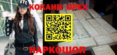 ALPHA-PVP Бугуруслан