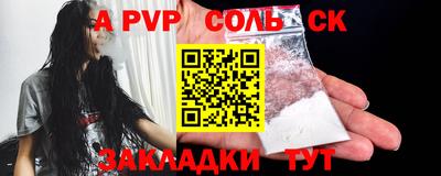 ALPHA-PVP Бугуруслан