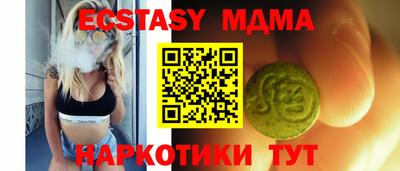 ALPHA-PVP Бугуруслан
