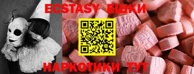 прущие грибы Бузулук