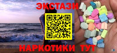 прущие грибы Бузулук