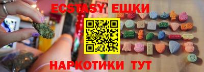 прущие грибы Бузулук