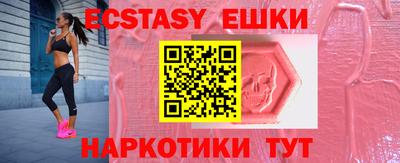 прущие грибы Бузулук