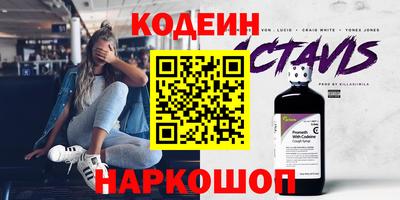 прущие грибы Бузулук