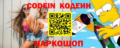 прущие грибы Бузулук