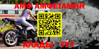 ALPHA-PVP Бугуруслан