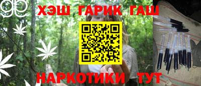 прущие грибы Бузулук