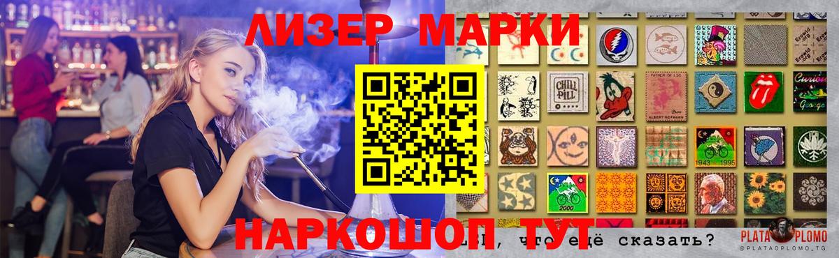 ЛСД экстази  ЛСД экстази ecstasy  Кунгур  Вход с VPN  LSD-25 экстази кислота 