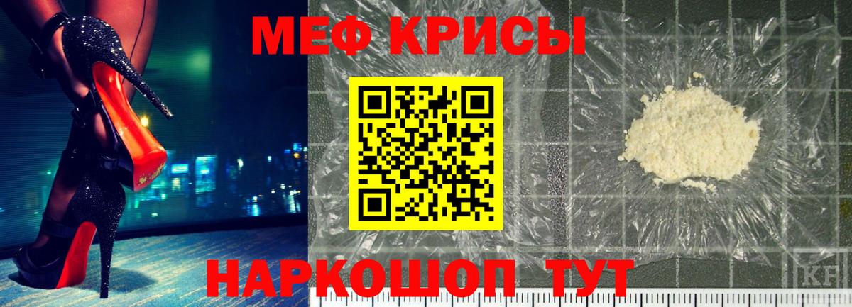 МЕФ  Кунгур