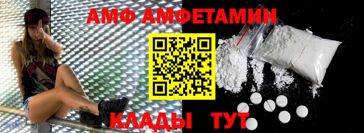 Метамфетамин мет  МЕТАМФЕТАМИН  Кунгур  Вход с VPN  Метамфетамин мет 