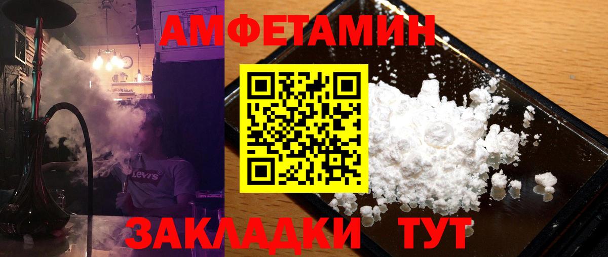 Первитин пудра Кунгур