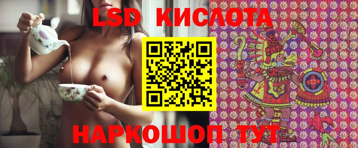 Марки NBOMe 1500мкг Кунгур