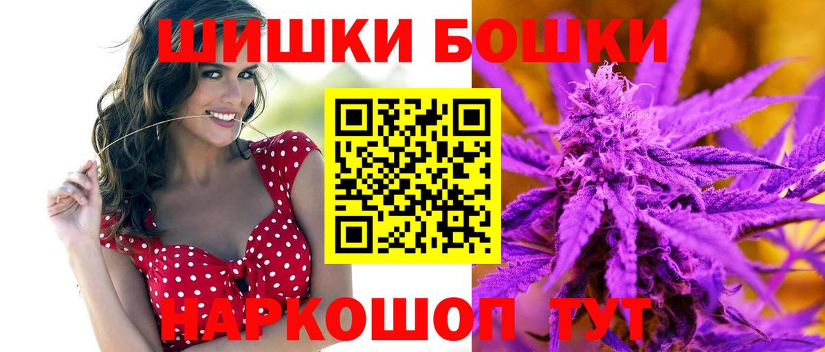 Канабис Bruce Banner Кунгур