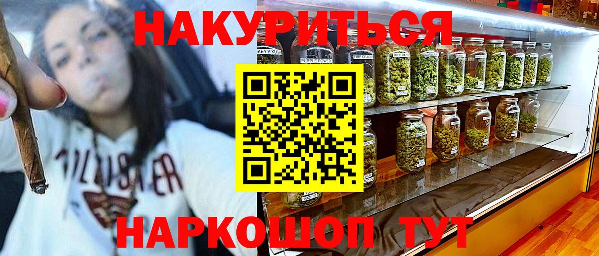 Канабис Amnesia  Вход с VPN  Конопля планчик  МАРИХУАНА Ganja  Кунгур 
